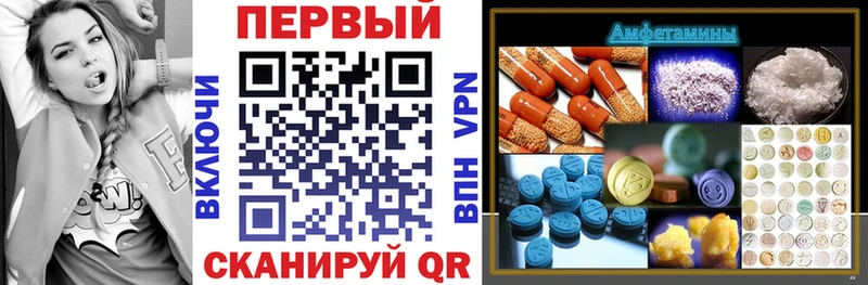 ОМГ ОМГ зеркало  Саяногорск  Amphetamine VHQ 