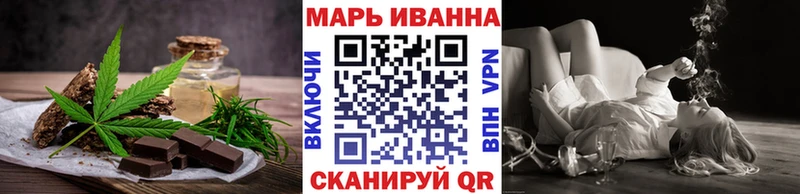 Canna-Cookies конопля  Саяногорск 