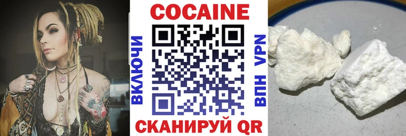 Cocaine Перу  Саяногорск 
