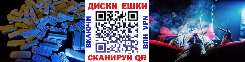 закладки  Саяногорск  Экстази Punisher 