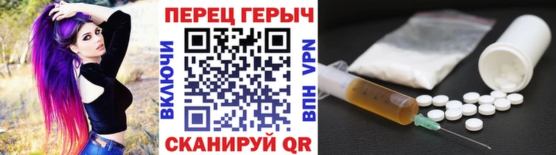 блэк спрут зеркало  Саяногорск  ГЕРОИН VHQ 