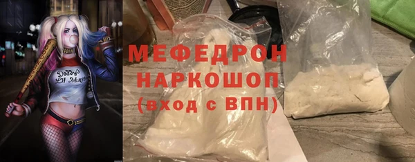 меф VHQ Аркадак