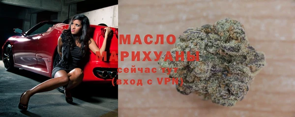 соль ск Арсеньев