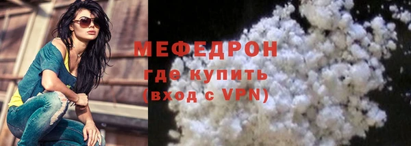 соль ск Арсеньев