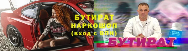 соль ск Арсеньев
