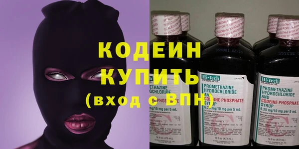 соль ск Арсеньев