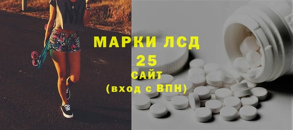 mdpv Армянск