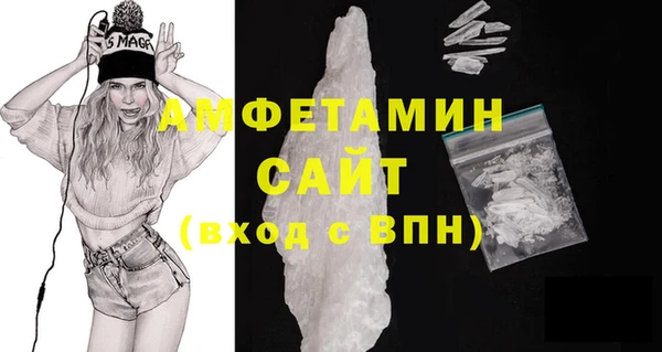 меф VHQ Аркадак