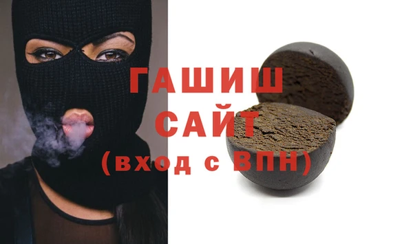 соль ск Арсеньев
