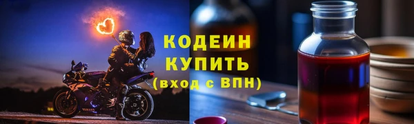 mdpv Армянск
