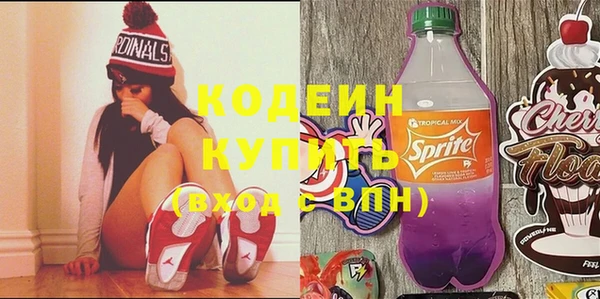 меф VHQ Аркадак