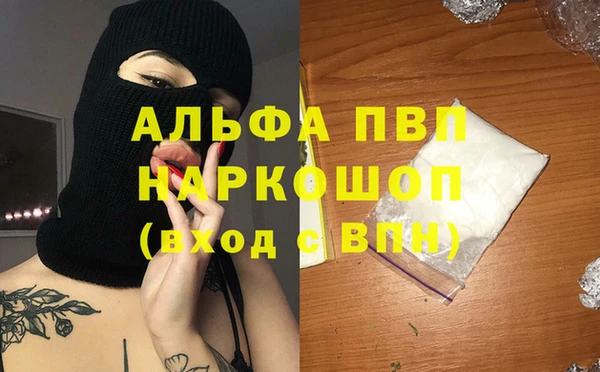 меф VHQ Аркадак