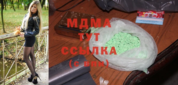 меф VHQ Аркадак