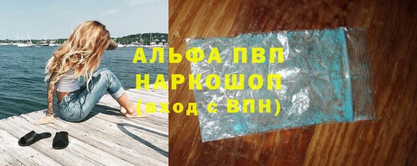 соль ск Арсеньев