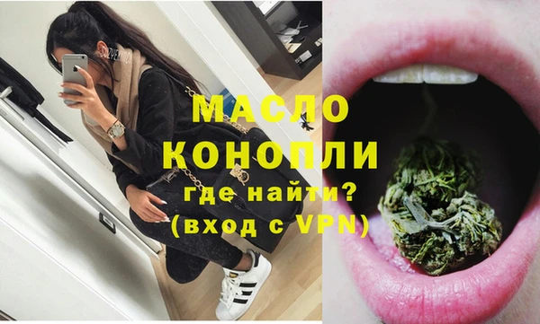 меф VHQ Аркадак