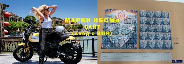 меф VHQ Аркадак