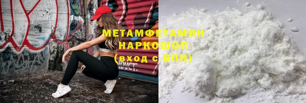 соль ск Арсеньев