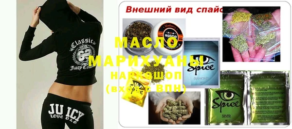 соль ск Арсеньев