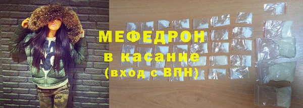 меф VHQ Аркадак