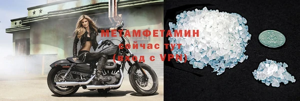 mdpv Армянск