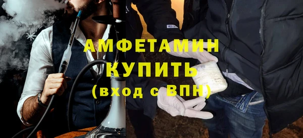 mdpv Армянск