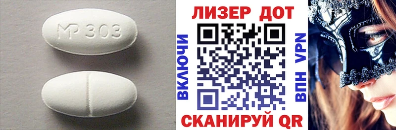 Лсд 25 экстази кислота Саяногорск