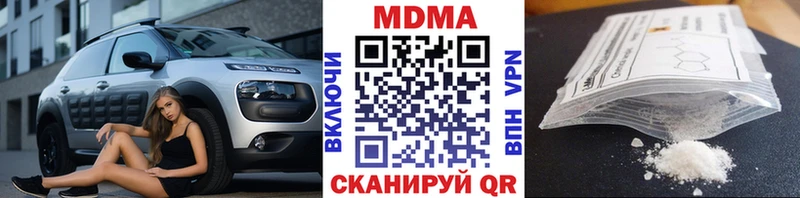 MDMA кристаллы  нарко площадка телеграм  Саяногорск  купить закладку 