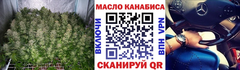 мега вход  Саяногорск  Дистиллят ТГК жижа 